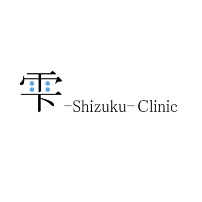 https://shizuku-clinic.com/column/prx-t33/